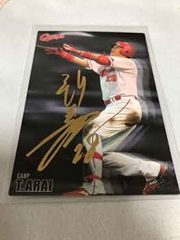 激レア　プロ野球カード 激レア】プロ野球チップス フィールドオブナイン 西武ライオンズ