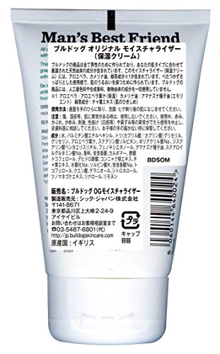 Bulldog One Step At A Time Minis Tin - Image 8