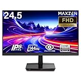 MAXZEN モニター 24.5インチ 144Hz FHD pcモニター フリッカーレス FullHD ブルーライトカット ノングレア ディスプレイ HDMI 144hz Adaptive-Sync ブラック MJM25IC01 マクスゼン