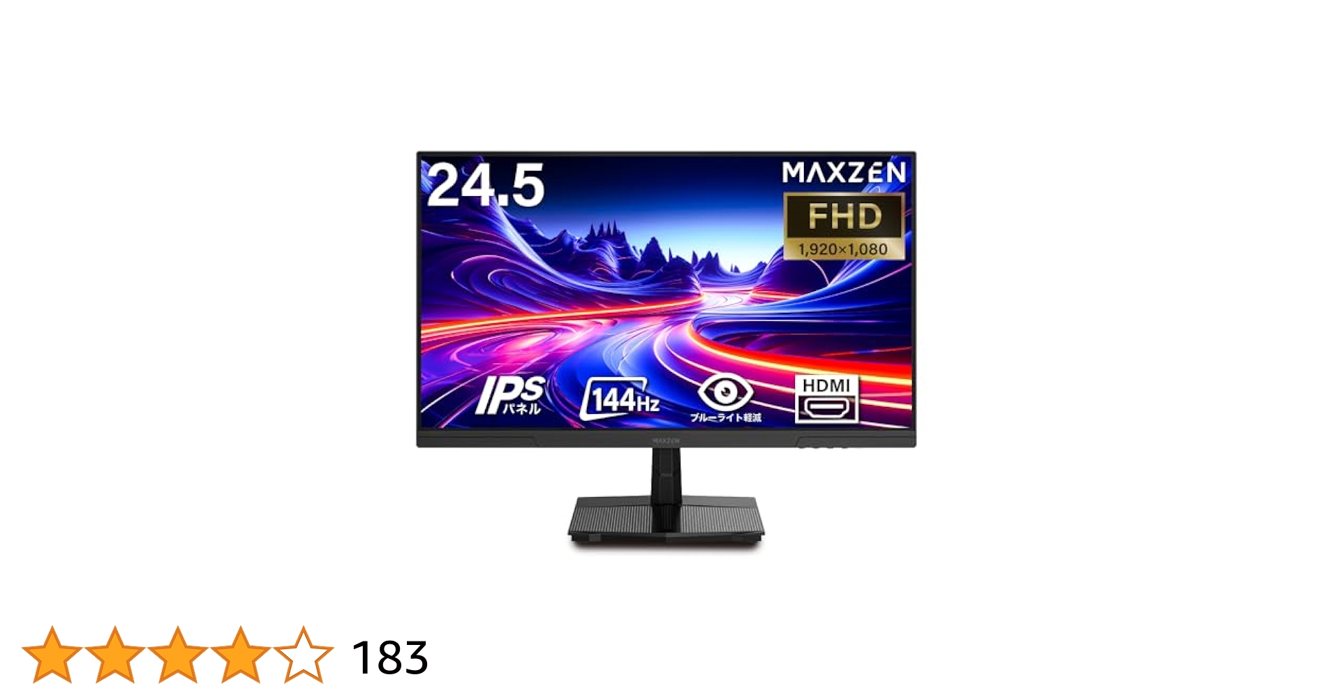 MAKZEN ゲーミングモニター 本体　24.5インチ Amazon.co.jp: MAXZEN ゲーミングモニター 24.5インチ FHD(1920