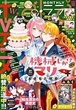 【電子版】LaLa 12月号（2025年）
