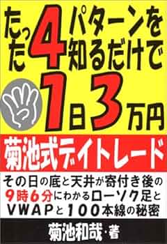 デイトレード手順書 花花酱LeetCode 1770. Maximum Score from Performing