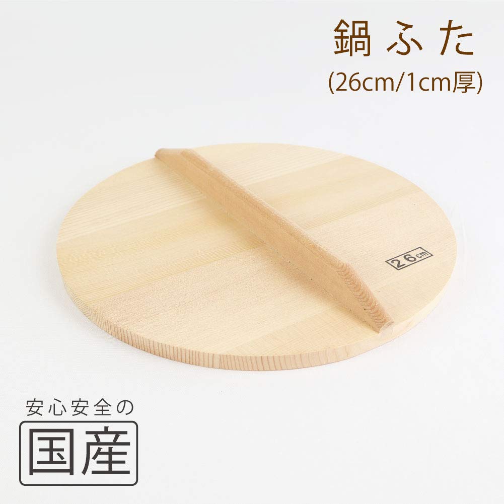 鍋蓋ユニバーサル蓋　直径26cm 木製ハンドル Amazon.co.jp: 木製 鍋蓋 26cm なべふた : ホーム＆キッチン