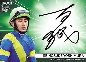 Amazon.co.jp: エポック社 ホースレーシング トレーディングカード
