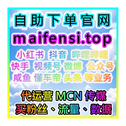 微博账号等级轻松提升，本社交媒体官方平台提供渠道稳妥完成铁粉包橙运营