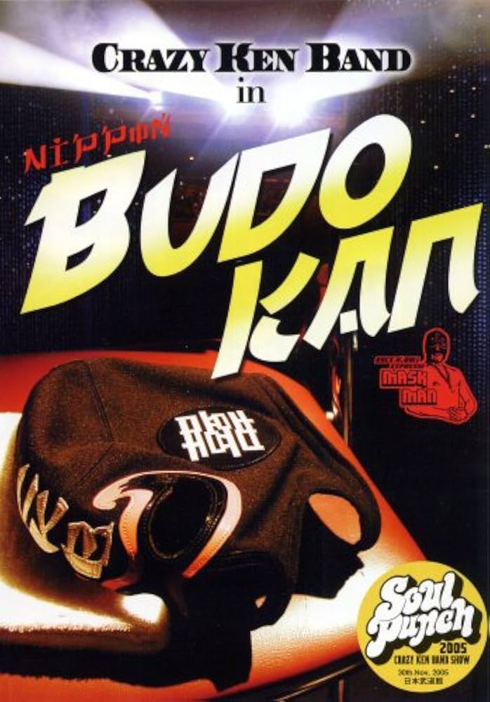 Amazon.co.jp: CRAZY KEN BAND in NIPPON BUDOKAN [DVD