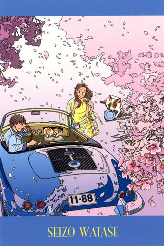 킽 |XgJ[hw`݂ƕԂт̒`x(W12005)