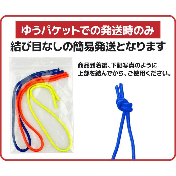 Amazon | NOGES リーシュストリング LEASH ROPES 幅約3mm 丸ヒモ