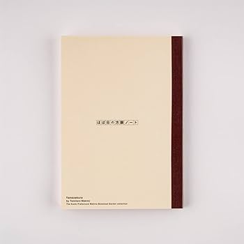 趣味 ALLA CARTA fw19 no15 趣味 ALLA CARTA fw19 no15 Futura Akari 1AG Prints – The