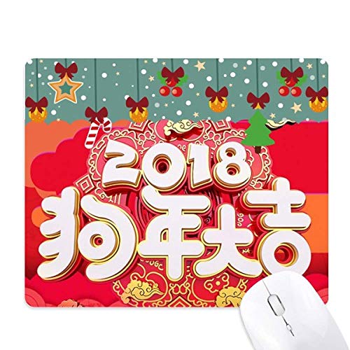 Tapis de souris en caoutchouc Rouge Nouvel An 2018 tapis informatique antidérapant
