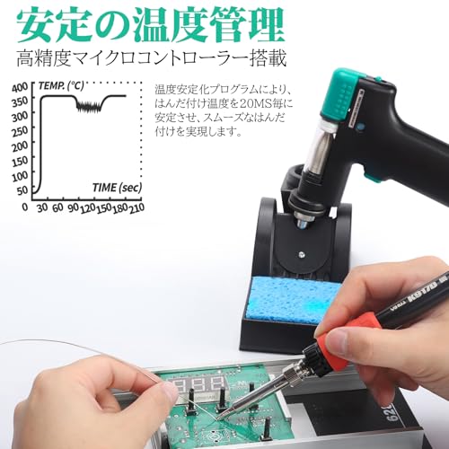 YIHUA 948D 110Wはんだごて はんだ吸取ステーション の商品画像 5