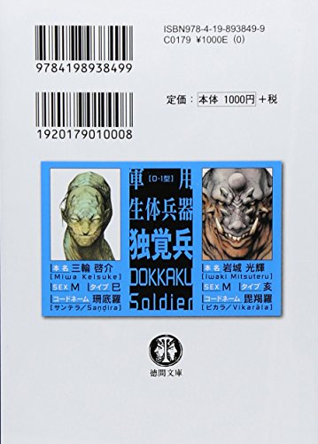 Amazon.com: 伊藤勢: books, biography, latest update