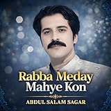 Rabba Meday Mahye Kon