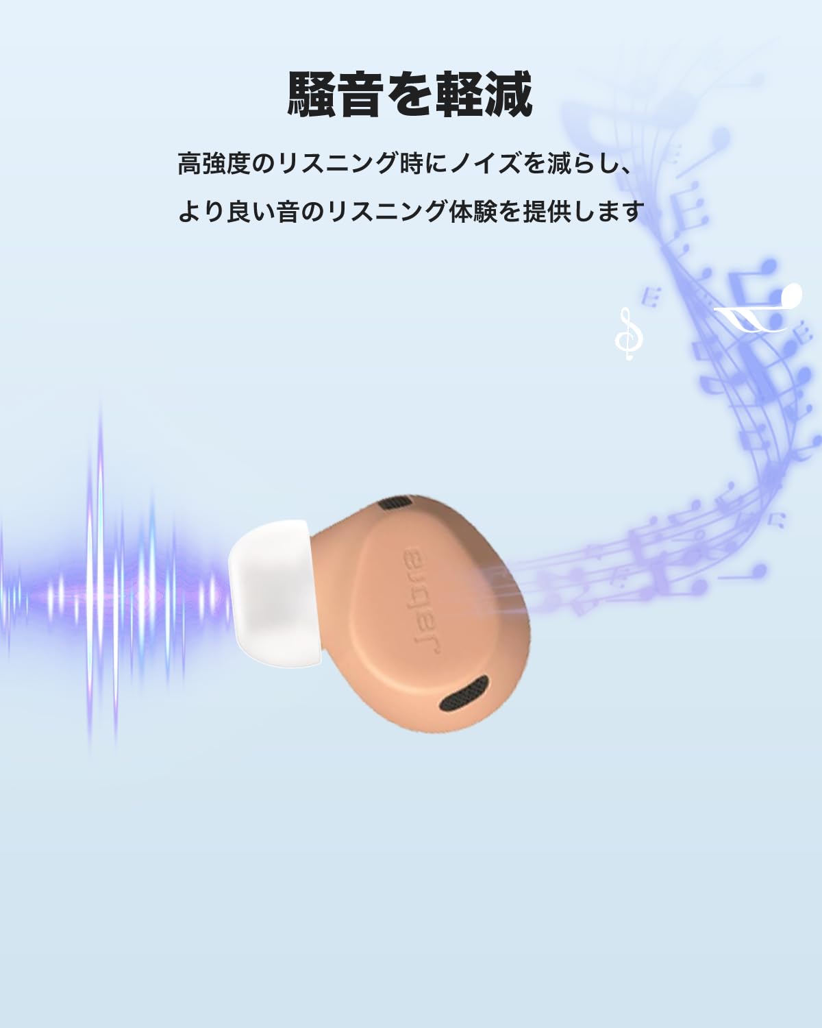 Amazon | Jabra 対応 交換イヤーピース 交換用シリコン耳栓 Jabra