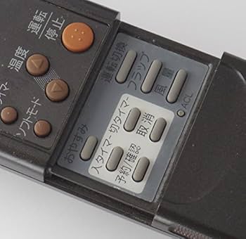 368 NEC NER-V22J エアコン リモコン Amazon.co.jp: NEC エアコンリモコン NER-VSE : ホーム＆キッチン