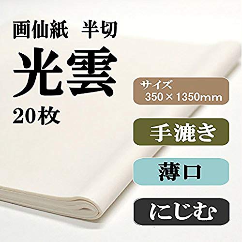 荗历؃TCYi350×1360mmj  _ 20