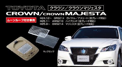 Amazon | VALENTI(ヴァレンティ) ジュエル ルームランプレンズ