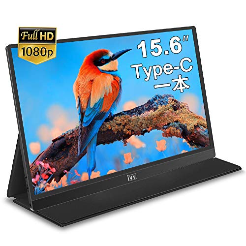 安くてオススメ】IVVの4Kモバイルモニターを購入しました