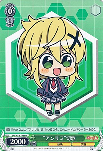 Amazon.co.jp: ヴァイスシュヴァルツ “アンリミ