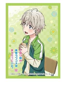 Amazon | きゃらスリーブコレクション マットシリーズ 「やはり