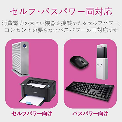 エレコム USBハブ USB Type c USB3.1Gen2 (Aメス2ポート/ Type-Cメス2ポート) バスパワー【USB PD対応】MacBook/iPad/Surface GO Pro 7 / Chromebook等 対応ホワイト U3HC-A424P10WH