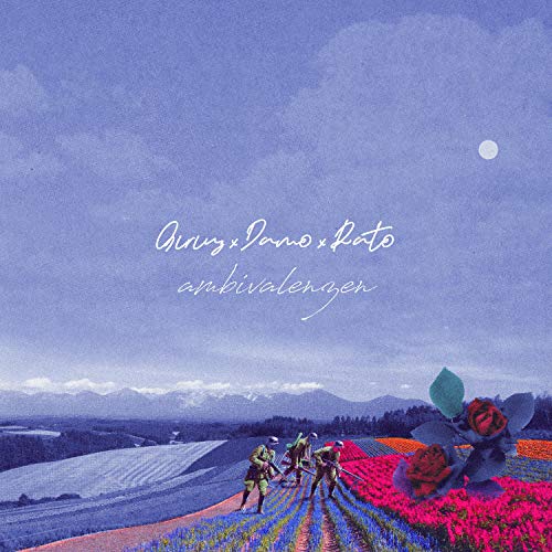 Erich Fromm (feat. Damo) [Explicit]