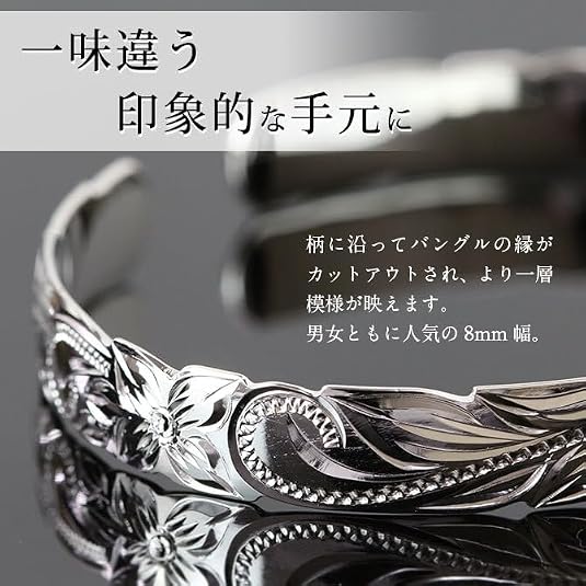 Amazon | BYTHESEA ハワイアンジュエリー ペアバングル 刻印無料 