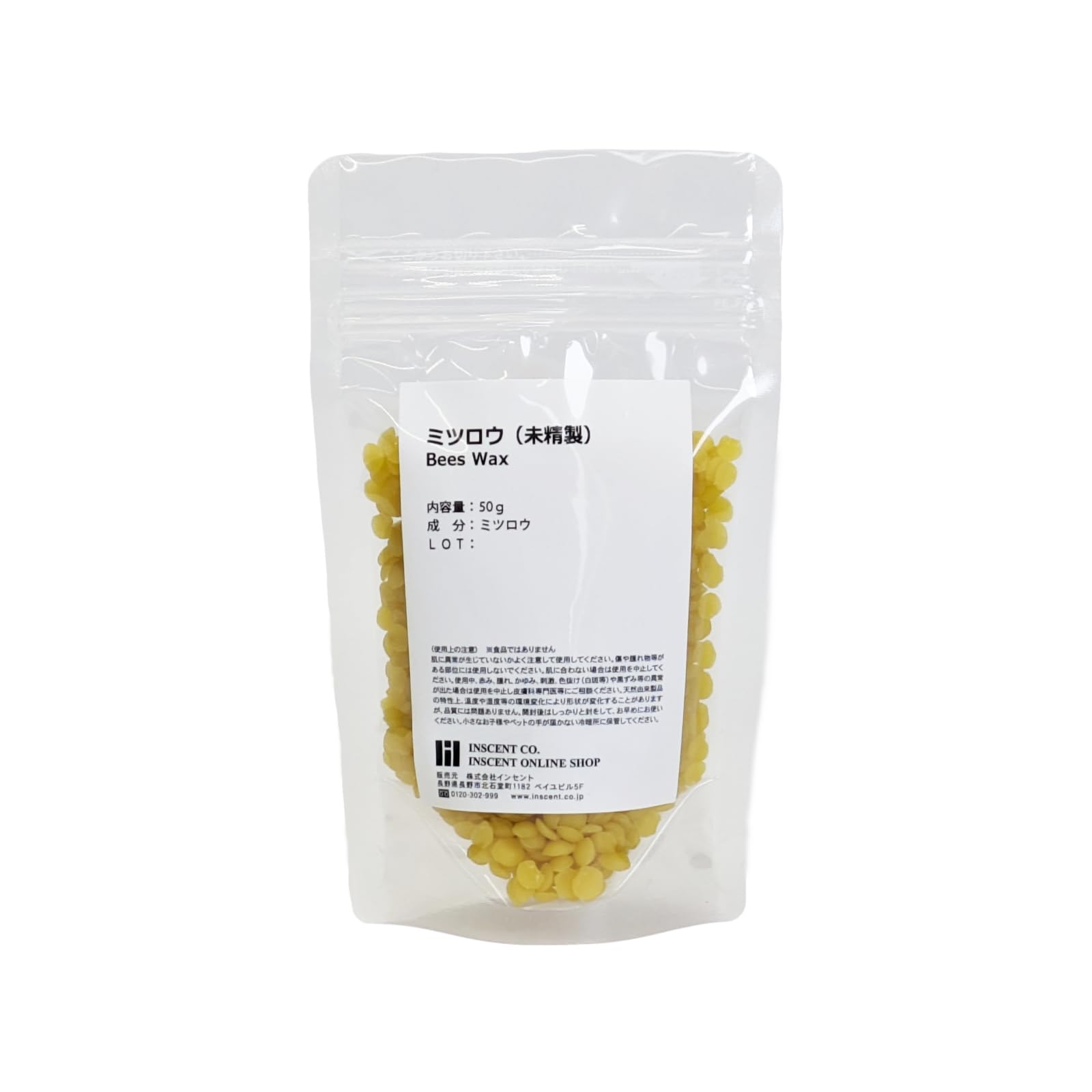 国産蜜蝋(ミツロウ）未精製・簡易濾過 yellow400.jpg