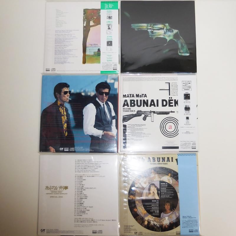 あぶない刑事 ORIGINAL ALBUM COMPLETE Amazon.co.jp: あぶない刑事 ORIGINAL ALBUM COMPLETE(完全生産
