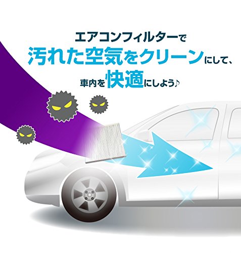 Amazon.co.jp: エアコンフィルター キューブ Z11系 2002.10～2008.11