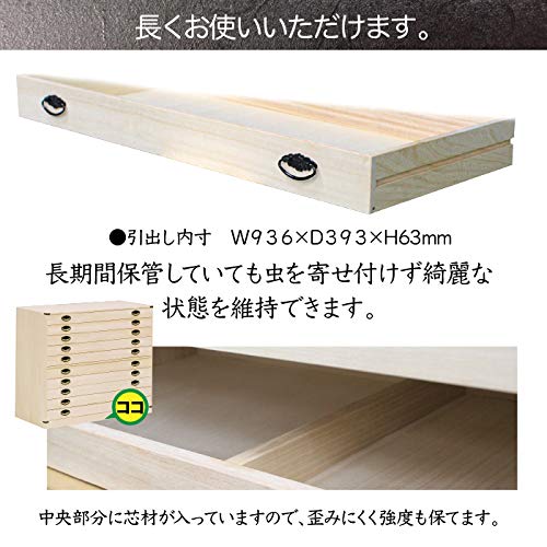 Amazon｜0113 桐10段小袖タンス 桐タンス 桐上置き 10段 桐たんす桐