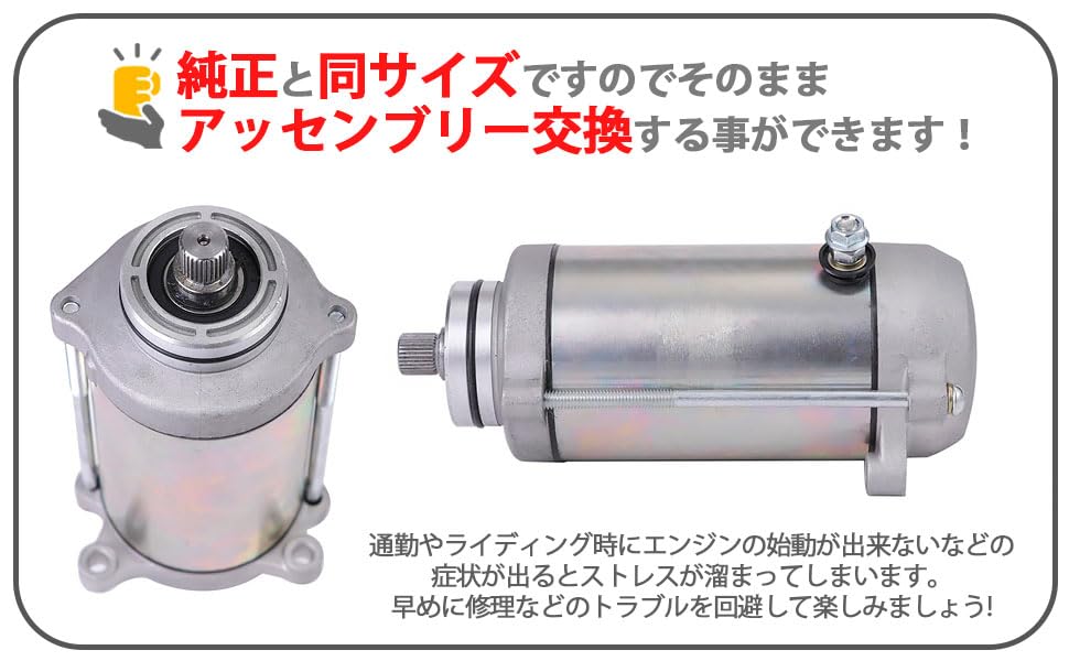 Amazon.co.jp: ホンダ 用 セルモーター CBX400F CBX550F CBR400F PC04