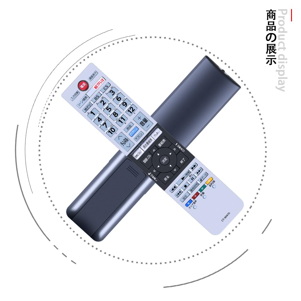 Amazon | CLVIZCXOM CT-90470 リモコン for TOSHIBA 東芝 レグザ
