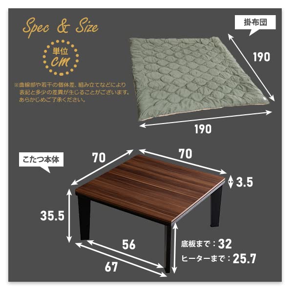 Amazon.co.jp: ホームテイスト ヴィンテージテイストの木目調こたつ