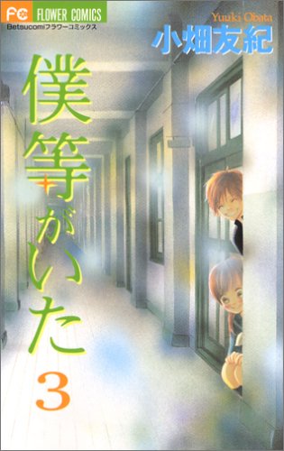 ねぇ 僕はこの恋を どんな言葉で とじたらいいの 冬のはなし 言いたいことは完結に