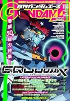 GUNDAM A (ガンダムエース) 2025年 11月号 [雑誌]