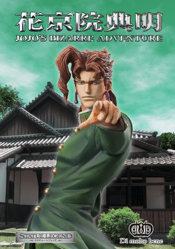 Statue Legend : Jojo's Bizarre Adventure Part 3 Kakyoin Noriaki [Supervision Araki Hirohiko] #TOP3