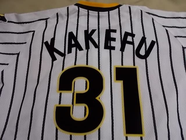 阪神タイガース Tigers 掛布 31 ユニフォーム 黒 L Amazon.co.jp: 正規品古着阪神タイガース（H）ユニフォーム 掛布