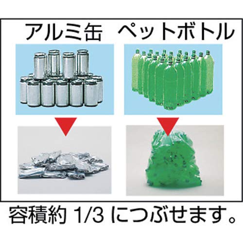 Amazon.co.jp: ぺんてる 空き缶ペットボトルつぶし マルチプレス KPM1