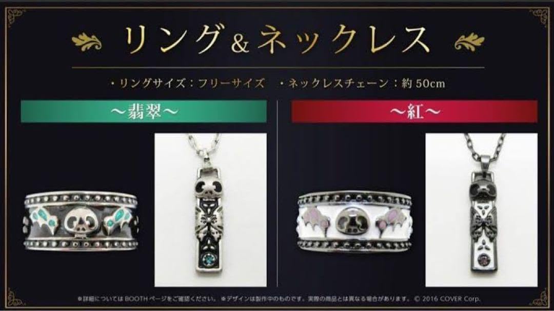 Amazon.co.jp: 潤羽るしあ 誕生日記念 2021 翡翠紅セット : おもちゃ