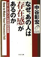 ?????????????????????????????50???? (PHP??) 4569660347 Book Cover