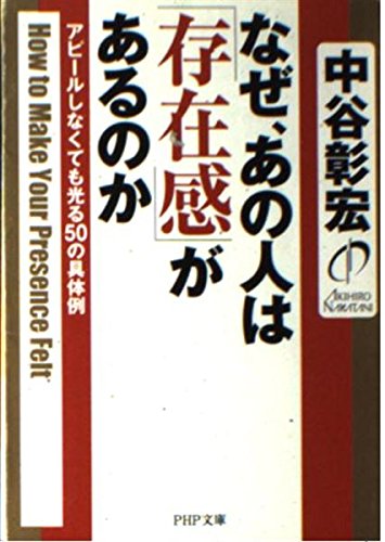 ?????????????????????????????50???? (PHP??) 4569660347 Book Cover