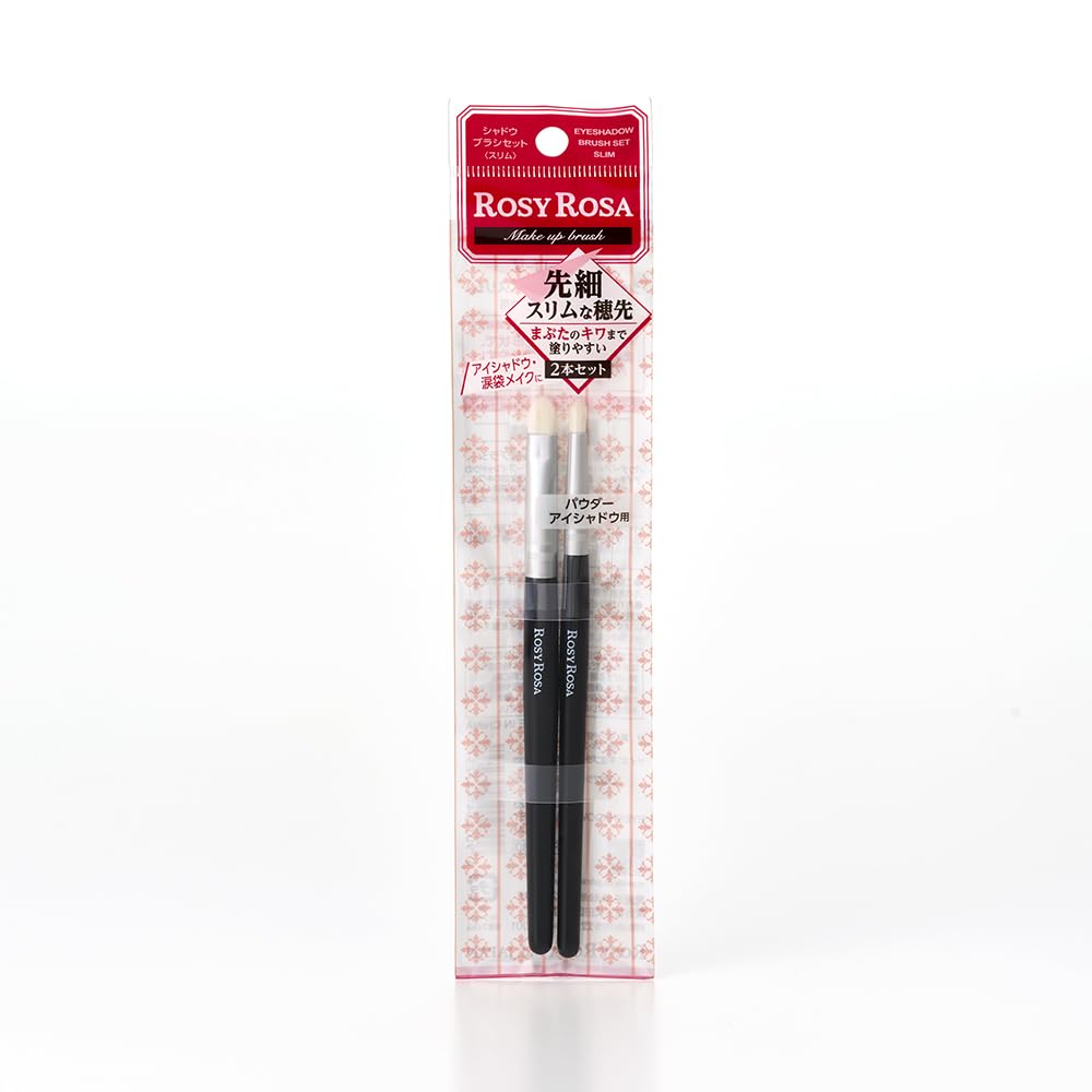 ROSY ROSA アイシャドウブラシ 5本入り 50mm アイシャドウブラシセット ロージーローザ | LIPS SHOPPING