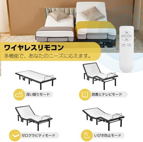 電動ベッド 折りたたみベッド 2モーター 196*97cm シングル 家庭用 電動ベッド 折りたたみベッド 2モーター 196*97cm シングル 家庭用