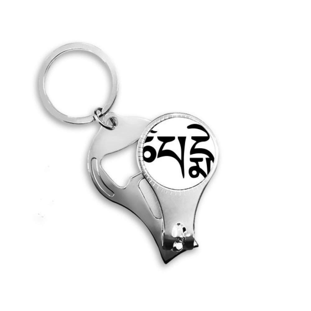 Porte-clés Culture Sanskrit motif personnage pour clés maison et voiture