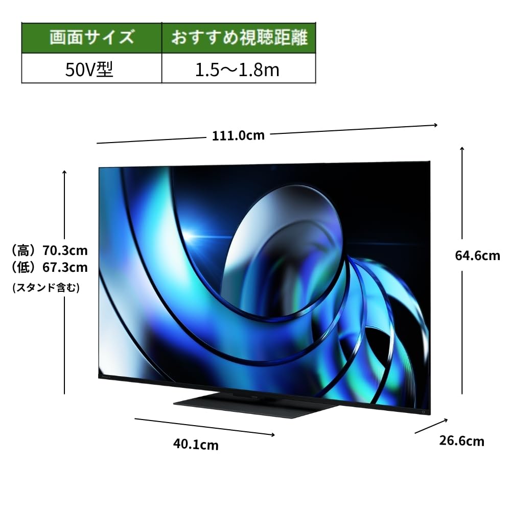 パナソニック 4K液晶テレビ TV VOD対応 50インチ ネット動画 レグザ パナソニック 4K液晶テレビ TV VOD対応 50インチ ネット動画