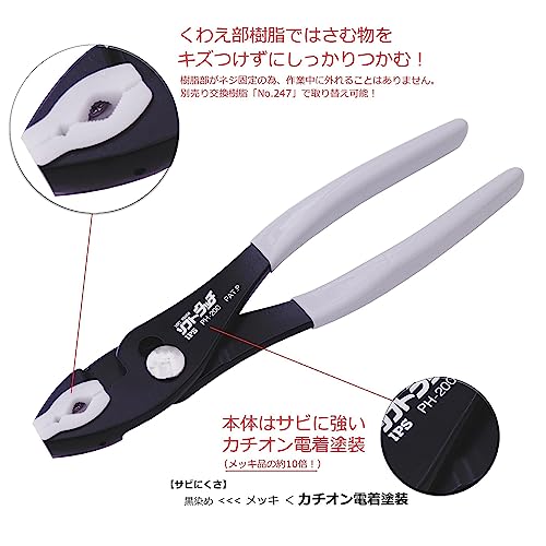 Ips Ph-200 Non-Marring Plastic Jaw Soft Touch Slip Joint Pliers #TOP1