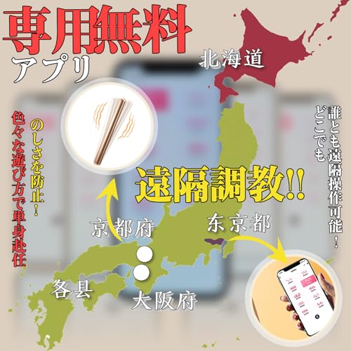 バイブ 女性用 中いき ローター APP遠隔操作 アナル開発 10種猛烈振動 クリトリス 潮吹き あだるとグッズ 小型 電マ 静か ミニバイブレーター 挿入 クリ刺激 乳首責め 携帯便利 - 画像4