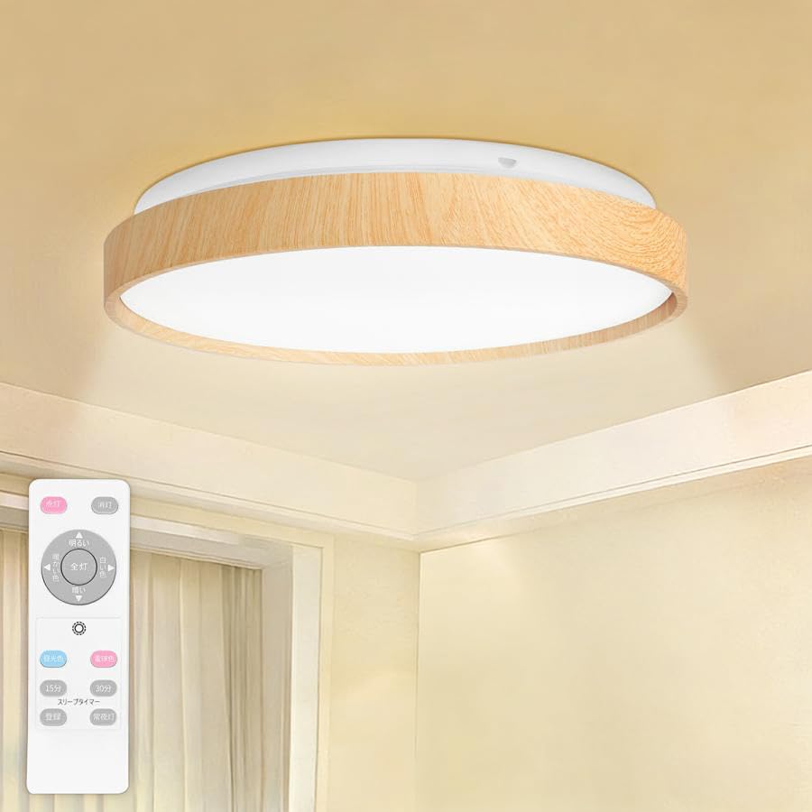 Amazon.co.jp : LED シーリングライト 30W LEDライト 6畳 調色/調光