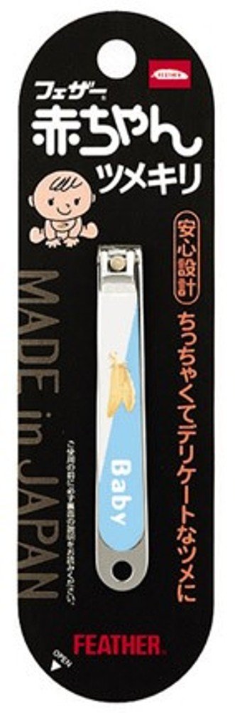 Feather baby nail clippers (Random color)
